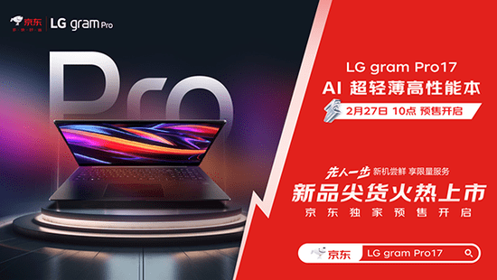 Enter the World of LG gram Pro: Redefining Ultra-Lightweight Performance with AI! -illustration-5