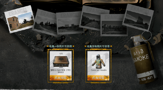 PUBG Players Rejoice: “Return to the Roots: Gathering of Old Friends” Event Launches -illustration-4