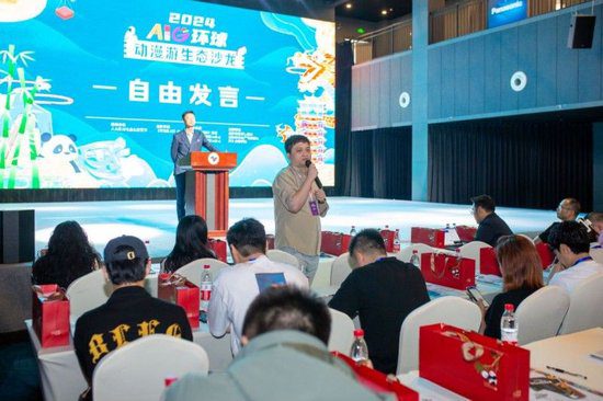 2024 AIG Global Animation and Gaming Ecosystem Salon (Chengdu) Explores Fusion of Traditional Culture with Games and Animation -illustration-2