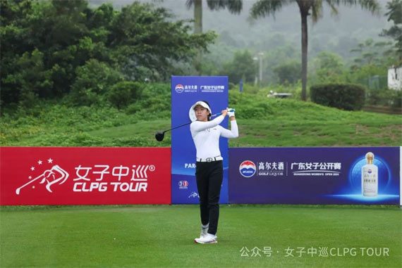 Golf Wine Guangdong Women’s Open Second Round: Liu Yujie and Cao Xinyu Tied for the Lead -illustration-