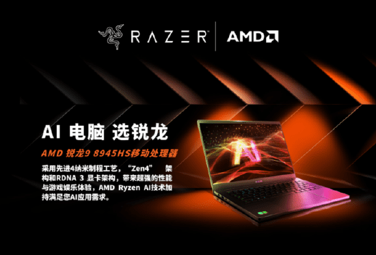 Razer College Challenge Chengdu 2024 Arrives with Exciting Prizes -illustration-3