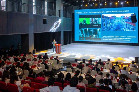 2024 AIG Global Animation and Gaming Ecosystem Salon (Chengdu) Explores Fusion of Traditional Culture with Games and Animation -illustration-