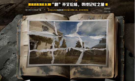 PUBG Players Rejoice: “Return to the Roots: Gathering of Old Friends” Event Launches -illustration-3