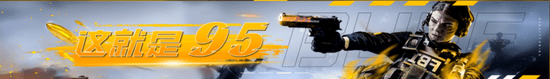 CS2 (CSGO) Digital Asset Opening on 95buff Card Opening Website Introduction -illustration-1