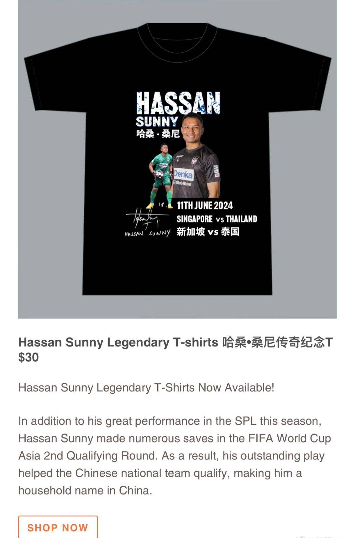 Sonny’s Club Releases Limited-Edition Legendary T-Shirt in His Honor, Priced at CNY -illustration-