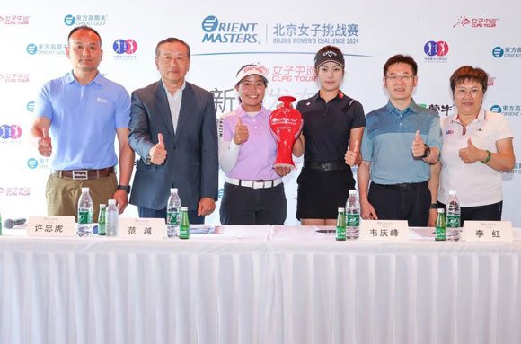 Beijing Women’s Challenge Back with Force: Yuyi JI, Wenbo LIU, and More Talents Gather -illustration-