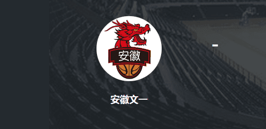 Anhui vs Guangxi Preview: Defending Champions Lead NBL Opener, Foreign Stars Set for Scoring Showdown -illustration-