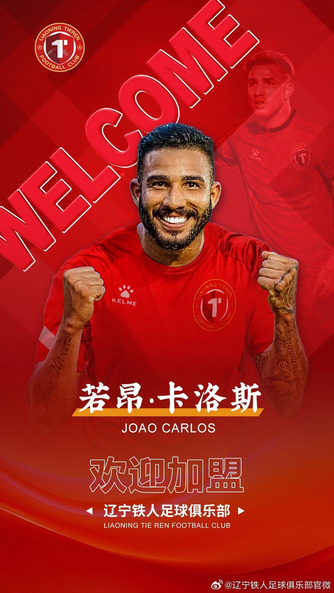 Liaoning Ironmen Official: Brazilian Forward João Carlos Signs On -illustration-