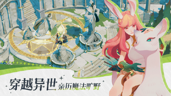 《Lords & Heroes: Journey》Echoes Test Recruitment Begins, Meet on the Magic Wilds on April 18 -illustration-