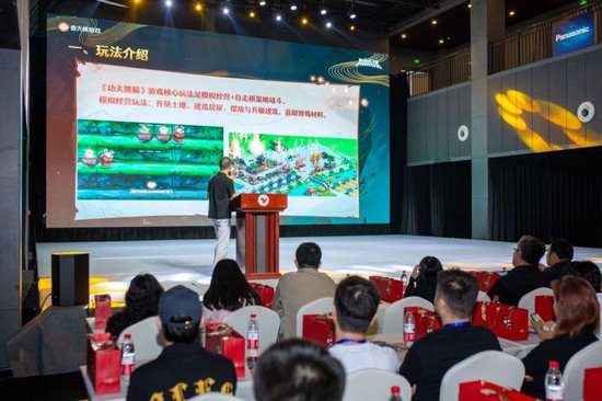 2024 AIG Global Animation and Gaming Ecosystem Salon (Chengdu) Explores Fusion of Traditional Culture with Games and Animation -illustration-1