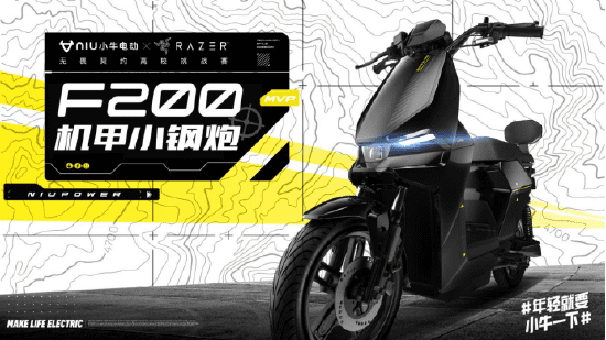 Razer College Challenge Chengdu 2024 Arrives with Exciting Prizes -illustration-2