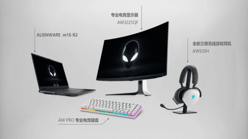 ALIENWARE Alienware Full Range Product Image