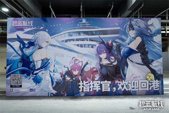 A Sci-Fi Themed Grand Adventure in the Sweltering Summer! Azur Lane’s Highlights from BW2024 -illustration-