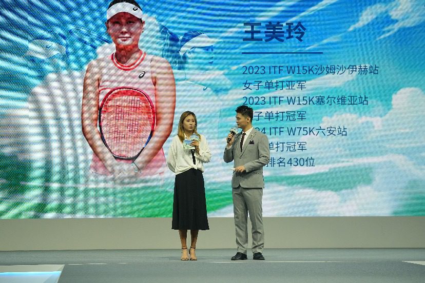 The 2025 YONEX Spring/Summer New Product Partner Conference Was Grandly Held, with Wang Meiling, the Rising Star of Tennis, Making a Surprise Appearance -illustration-1