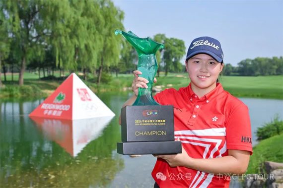 First Hong Kong Winner! Han Zilin Claims the Habour Grand China Ladies Elite -illustration-