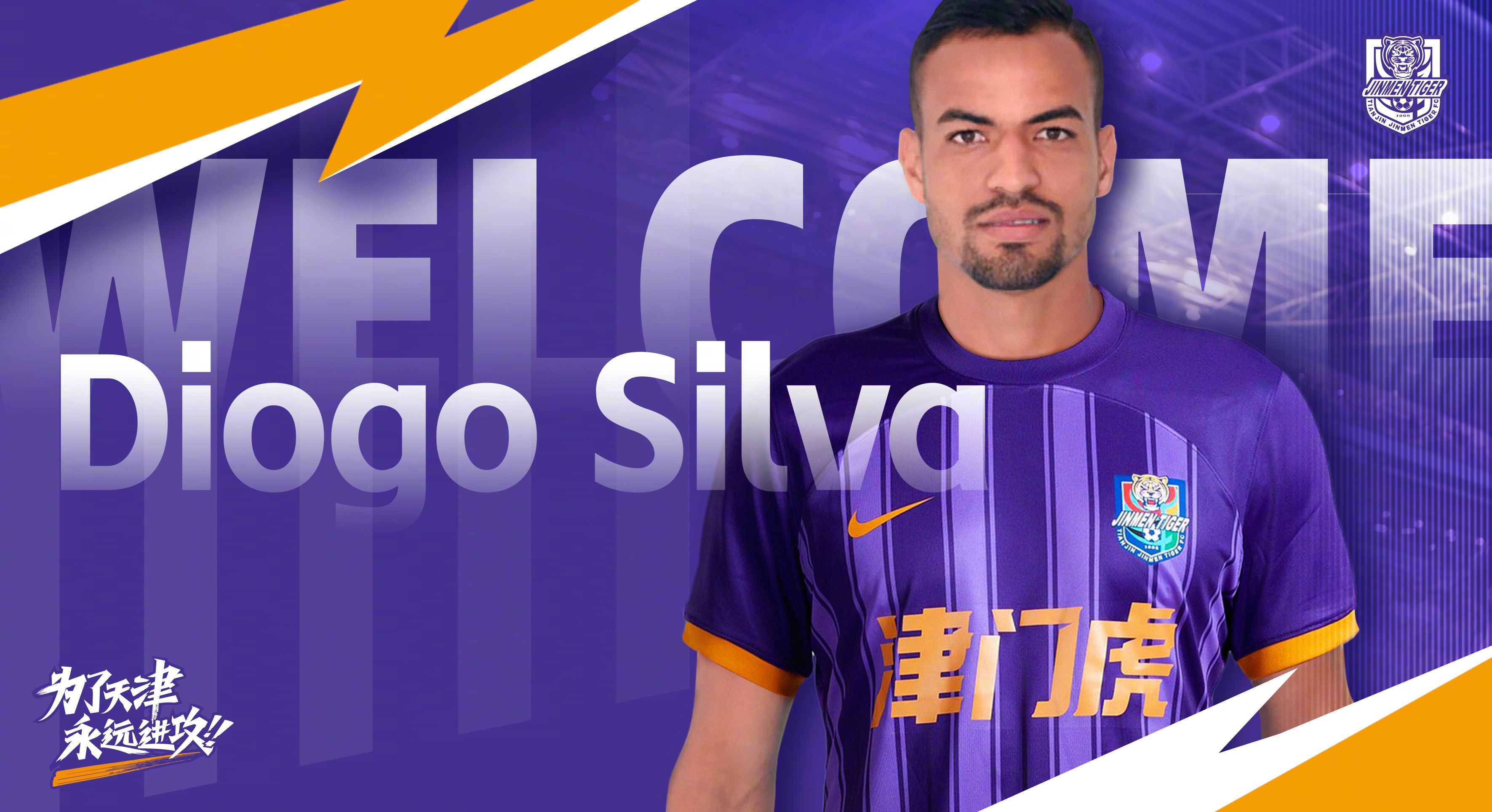 Replacing Grant! Official: Tianjin Jinmen Tiger Signs Brazilian Defender Diogo -illustration-