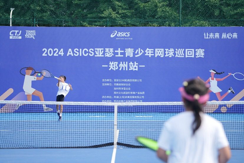 The 2024 ASICS Junior Tennis Tour·Zhengzhou Station Concludes Successfully! -illustration-1