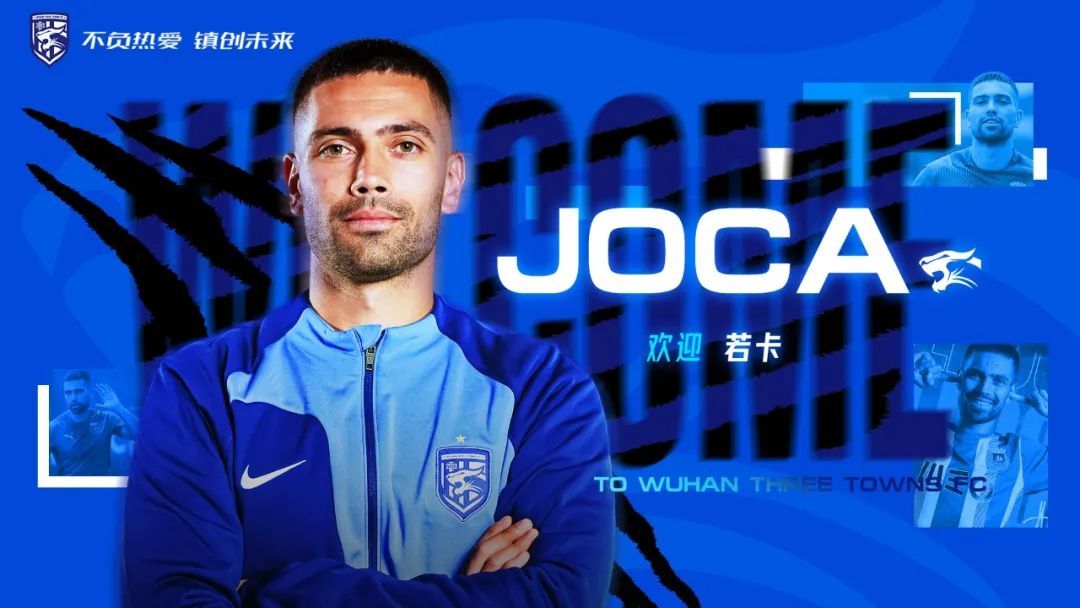 Official: Wuhan Three Towns Sign Portuguese Forward Joao Carlos -illustration-