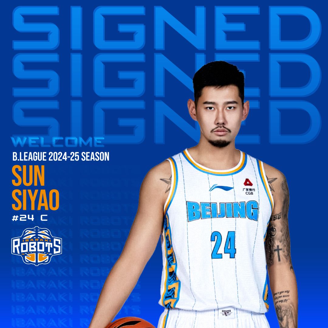 Tsukuba Robots of the Japanese B.League Officially Announce: Sun Siyao Joins the Team as an Asian Import Player -illustration-