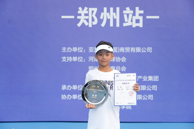 The 2024 ASICS Junior Tennis Tour·Zhengzhou Station Concludes Successfully! -illustration-6