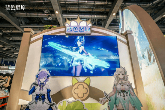 Fantasy RPG “Azur Promilia: Journey’s Song” Debuts at Bilibili World 2024 -illustration-6