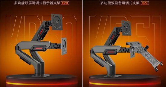 Efficient HKC KR50 & KR51 Dual-Monitor Mount Arms: Elevate Productivity with a Lift of Your Hand -illustration-