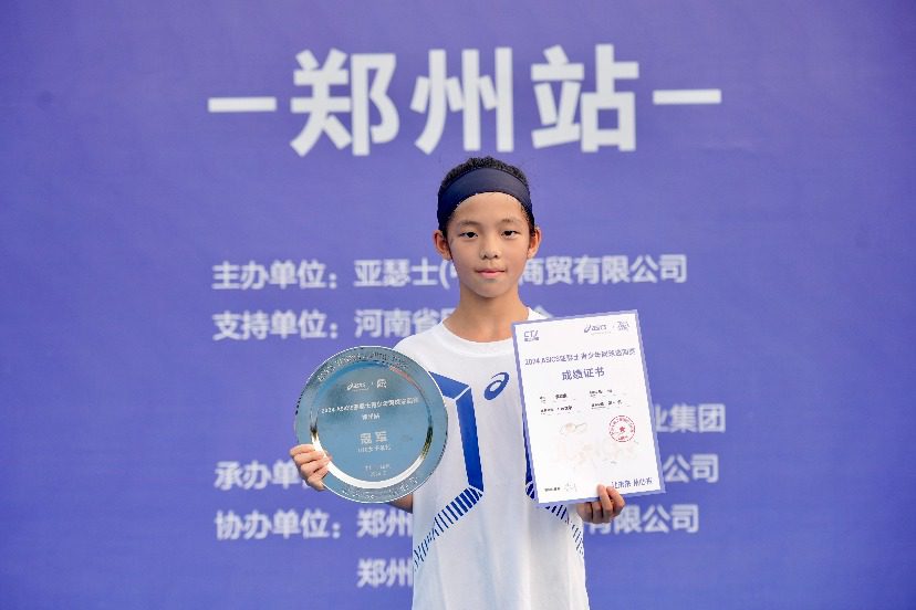 The 2024 ASICS Junior Tennis Tour·Zhengzhou Station Concludes Successfully! -illustration-8