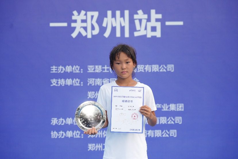 The 2024 ASICS Junior Tennis Tour·Zhengzhou Station Concludes Successfully! -illustration-9