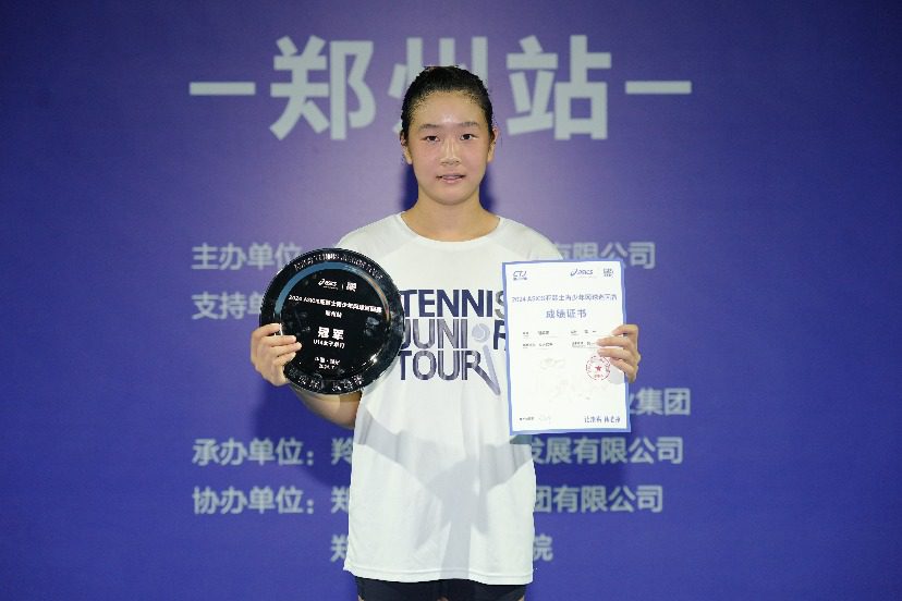 The 2024 ASICS Junior Tennis Tour·Zhengzhou Station Concludes Successfully! -illustration-4