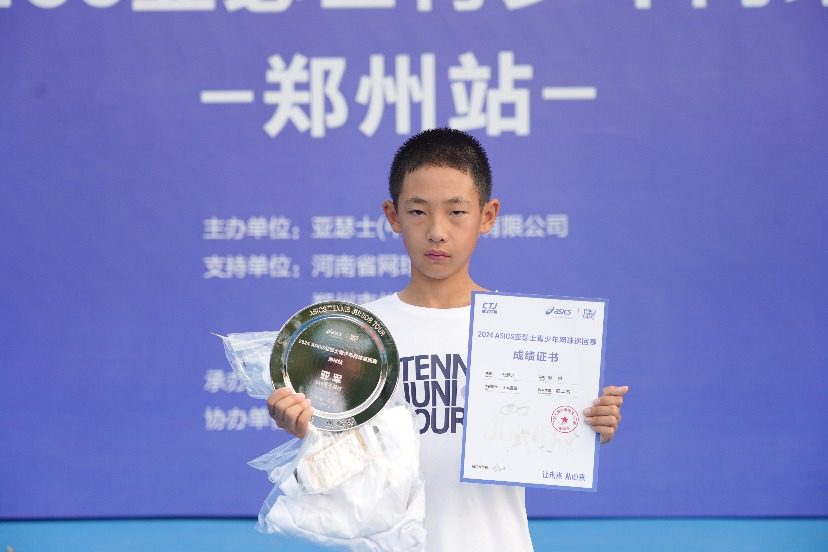 The 2024 ASICS Junior Tennis Tour·Zhengzhou Station Concludes Successfully! -illustration-7