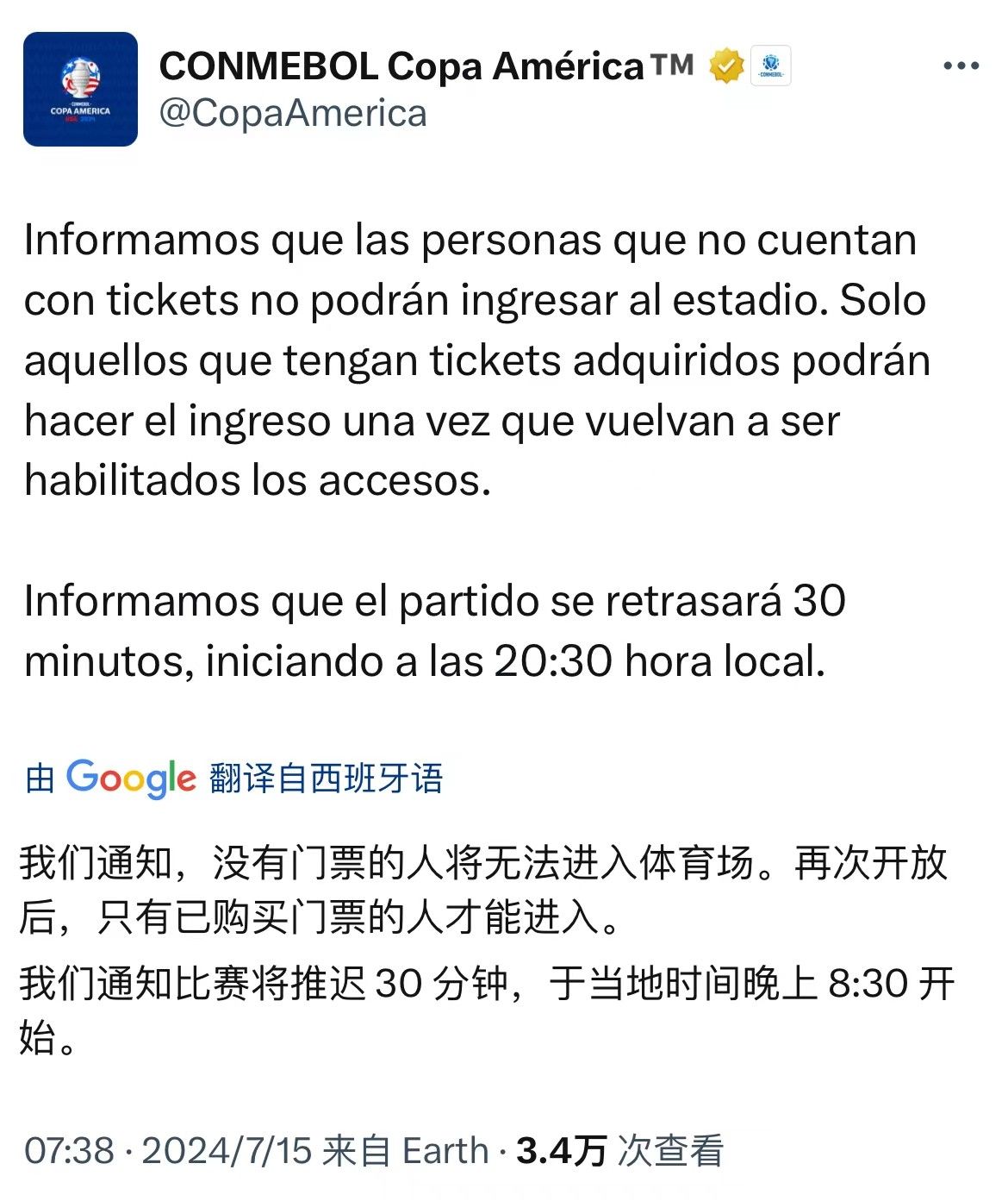 Delayed by Half an Hour! Copa America Final_Proceeds Due to Fans’ Delayed Entry -illustration-2