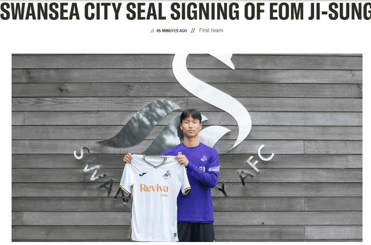 Official: South Korean Player Yeo Jiseong Joins Swansea New Season to Wear Number 10 Jersey -illustration-