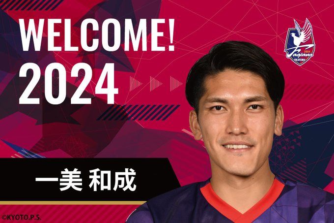 Official: Kyoto Sanga FC Player Kazuki Yamamoto Transfers to Okayama Grreenucks -illustration-