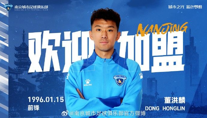 Official: Dong Honglin Joins Nanjing City, Wears No. 29 Jersey -illustration-