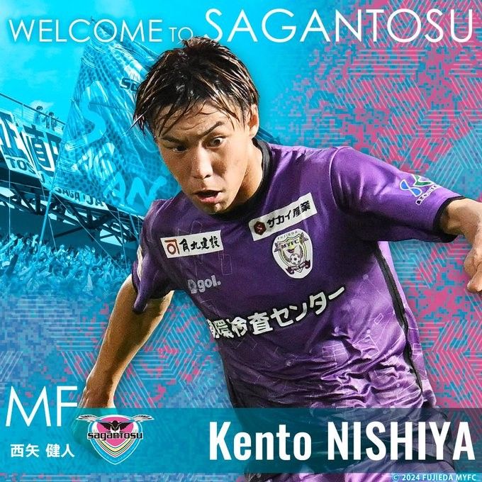 Official: Sagan Tosu Signs Kenito Nishieda from Fujieda MYFC -illustration-