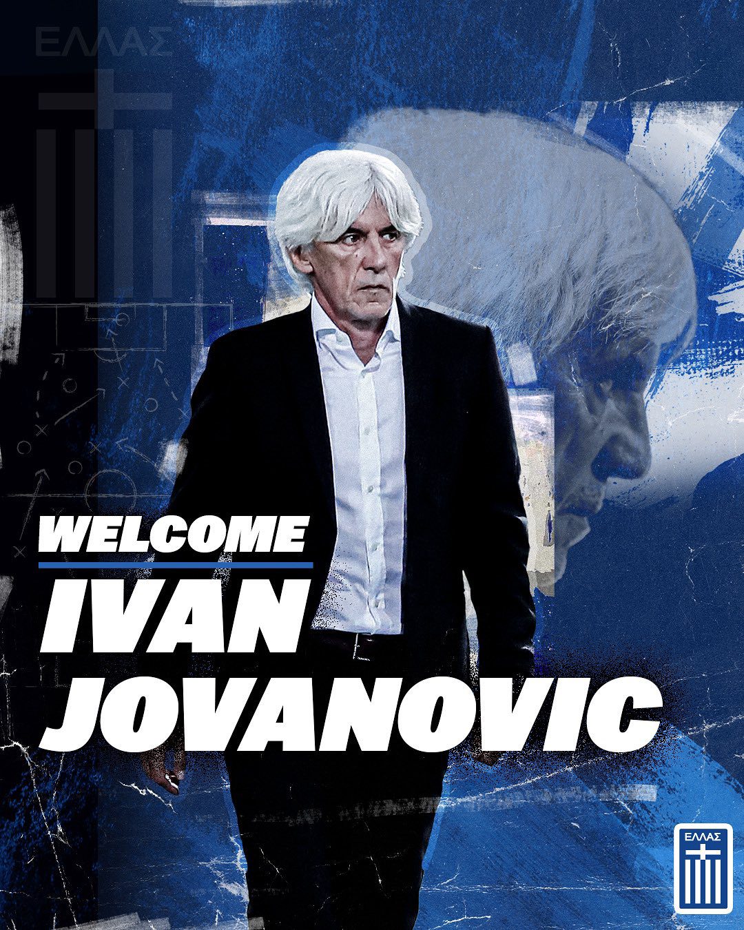 Official: Serbian Coach Jovanović Takes Over as Greece National Team Coach -illustration-