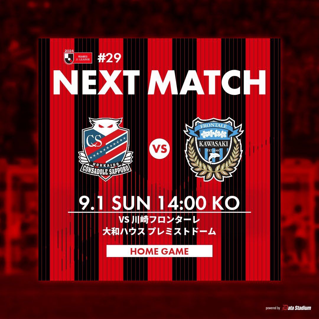 Sunday Preview: Sapporo Goshado Aims to Complete Relegation Escape, Kawasaki Frontale Struggles This Season -illustration-