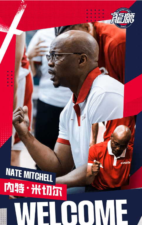 Guangzhou Men’s Basketball Official Announcement: Nate Mitchell Becomes New Head Coach -illustration-