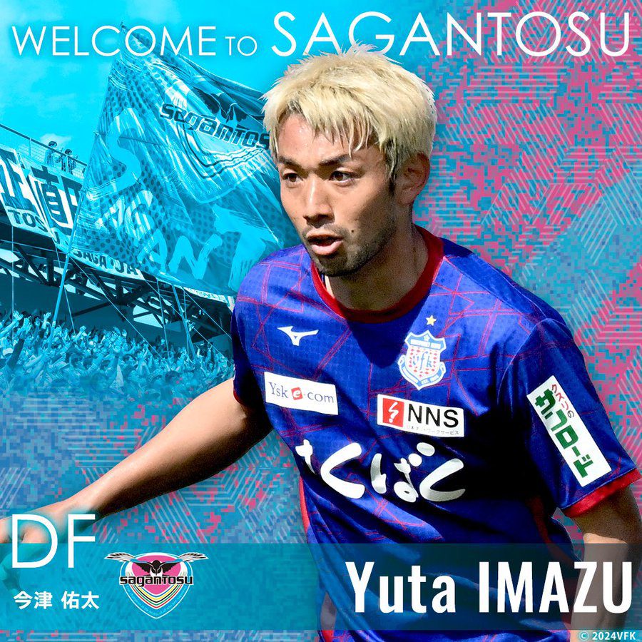 Official: Kashiwa Reysol Defender Yuta Imazato Transfers to Tokushima Vortis -illustration-