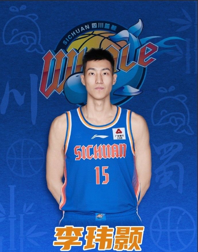 Sichuan Men’s Basketball Official: Li Jinxiao and Li Weihao Loaned to Our Club for a Year, Welcome to the Team -illustration-1