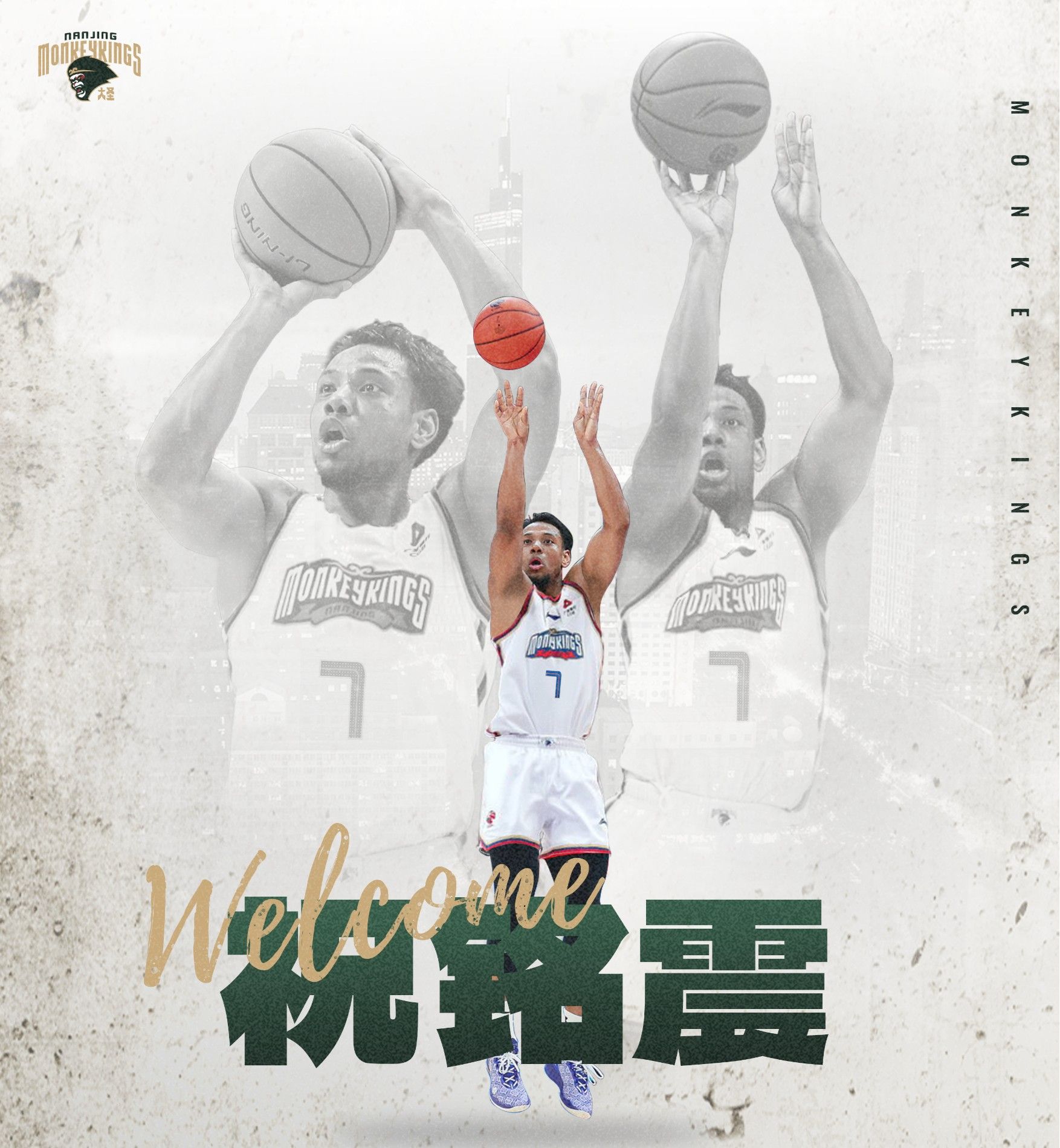 Nanjing Men’s Basketball Official: National Team Player Zhu Mingzhen Joins the Team; Wang Lanqin Rented to Liaoning for Three Years -illustration-