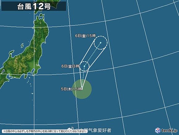 Zhongqi Loves Posting: Typhoon Roke Approaches Japan – Does the Name of This Typhoon Remind You of Which National Team Coach? -illustration-