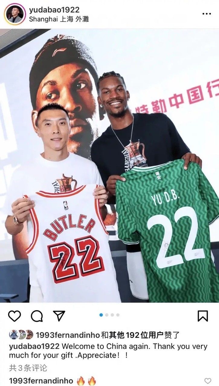 Yu Dabao Shares Photo with Jimmy Butler: I Really Like Your Gift -illustration-