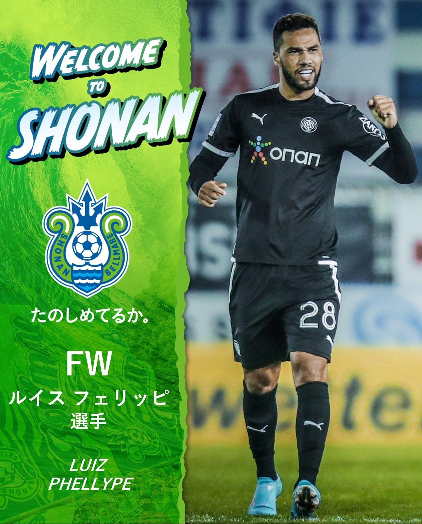 Official: Shonan Bellmare Signs Brazilian Forward Felipe -illustration-