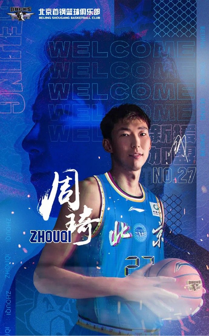 Zhou Qi will return to the team after finishing the national team training, Chen Yingjun will join the team for practice in early September -illustration-