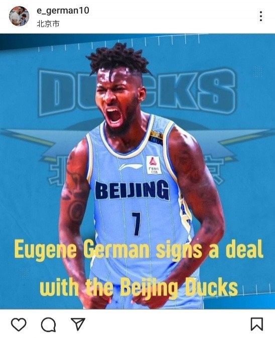 Former Fujian Men’s Basketball Foreign Player Eugene German Updates Social Media, Announces Signing with Beijing Men’s Basketball -illustration-