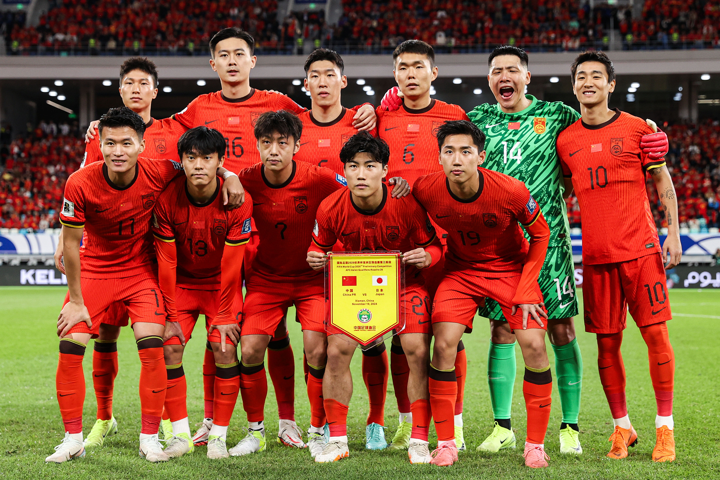 Morning News: China's National Team Loses to Japan, Temporarily at the Bottom of the Group