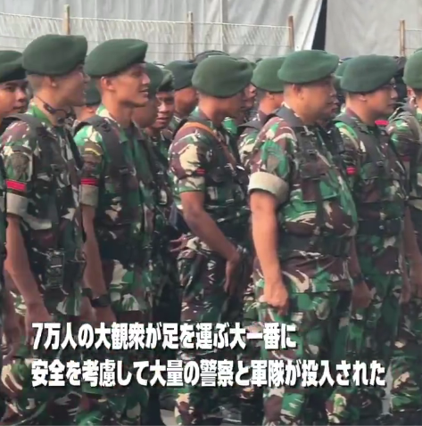 Japanese Media: To Prevent Another Stampede, Indonesia Deploys Divisions to Maintain Security Near Stadiums