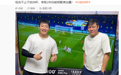 Fan Zhiyi: It’s a Bit Disappointing That My Supported Team Didn’t Win, But This Is the Charm of Football