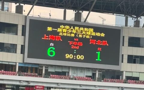 Dongti: Another Goal! Genbao Leads Team to Semi-finals of “Three Major Ball Games”